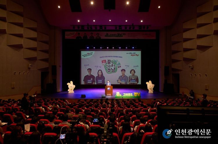 통영시, 청년이 청소년에게 들려주는 삶의 지혜 ‘찾아가는 토크콘서트’ 성료