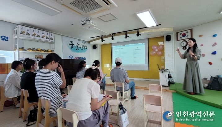 찾아가는 유치원 학부모 연수 지원