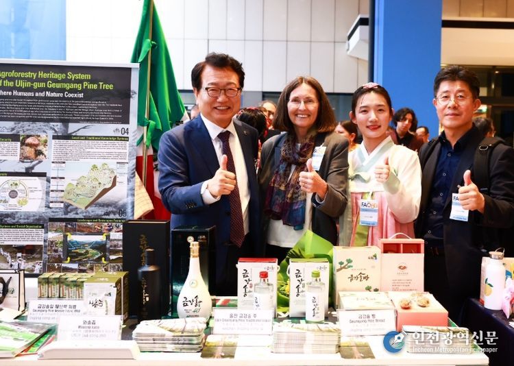 울진금강송산지농업, FAO 세계중요농업유산 등재