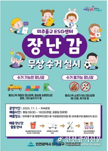 시설관리공단(포스터)