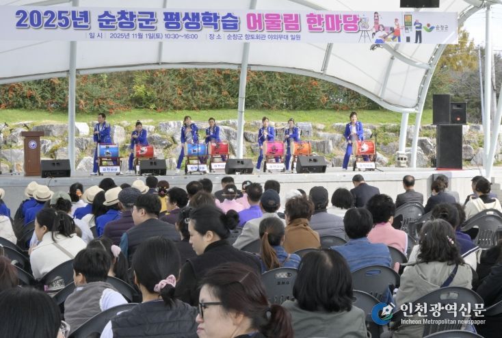 순창군, 평생학습 어울림 한마당 ‘성황리에 개최’