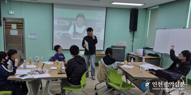 계양구가족센터, 다문화·외국인·청소년 대상 ‘상담심리사 직업체험’ 운영