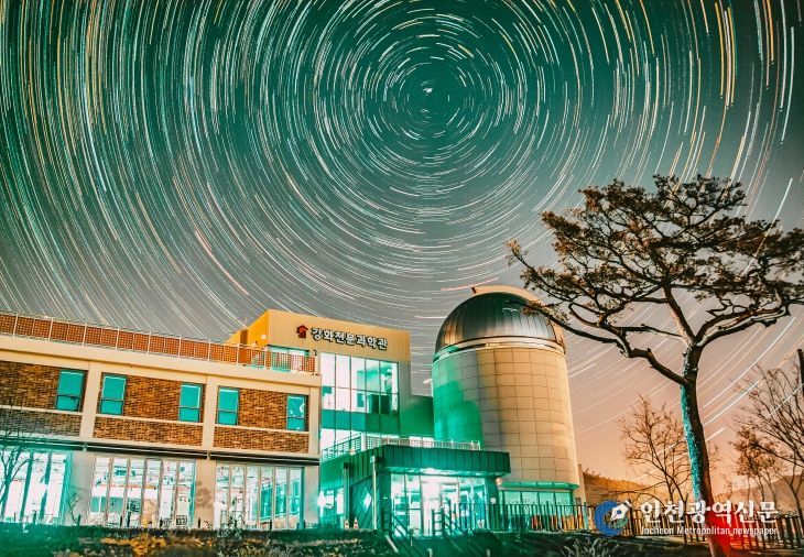 강화천문과학관, 올해 가장 큰 슈퍼문 특별관측회 연다