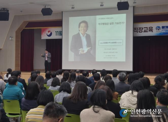 통영시, 적극행정 지속 추진을 위한 분위기 확산