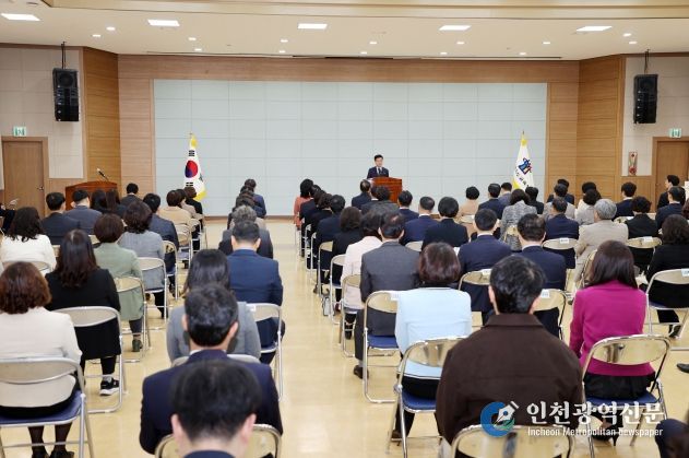 윤건영 교육감, 11월 월례조회 실시