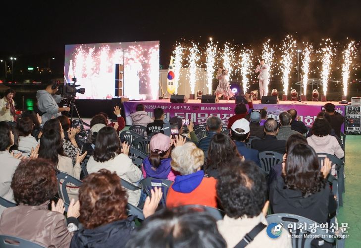 제1회 동대문구청장배 카약대회 축하공연