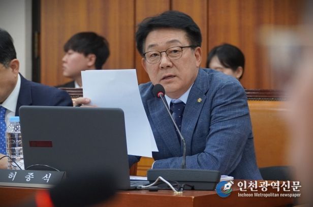 더불어민주당 허종식 의원(국회 산자중기위, 인천 동구미추홀구갑)