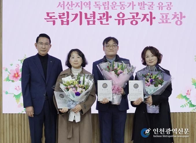 지난 3일 시청 시장실에서 열린 독립운동가 발굴 유공자 표창 수여식