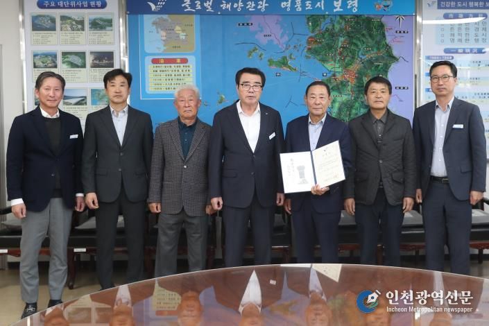 자율방재단장 임명장 수여 사진