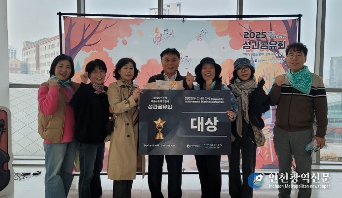 인천 서구 마을공동체 ‘피플엠’, 인천시 경진대회 대상