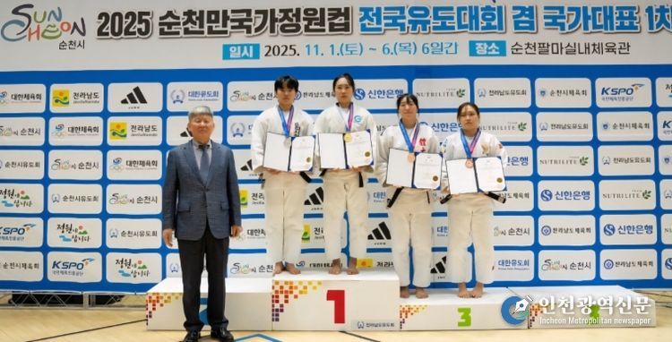 2025 순천만국가정원컵 전국유도대회 단체전 2연패 달성!