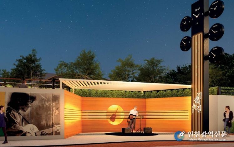 김광석길 다목적 입체 로드 갤러리 조성 착수보고회