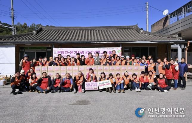 양평군종합자원봉사센터, ‘온기사랑 김장 만들고 나눔 사업’으로 한파 속 따뜻한 온정 나눠