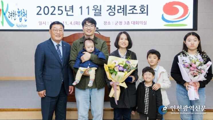 (다자녀가정 모범임산부 표창수여)- 이영희씨