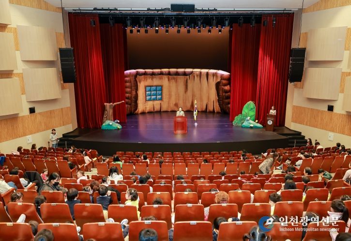 2025년 하반기 어린이집 보육가족 한마음 행사