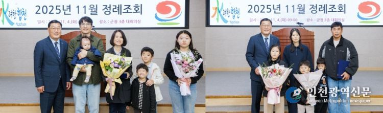 자녀가정 모범 임산부 표창 수여