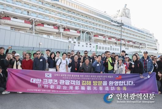 (20251104) 방문환영 사진