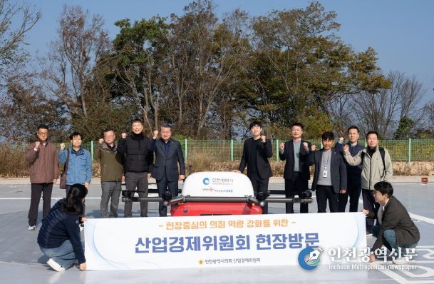 인천시의회, 인천 파브(PAV) 산업 육성과 산업단지 현안 점검