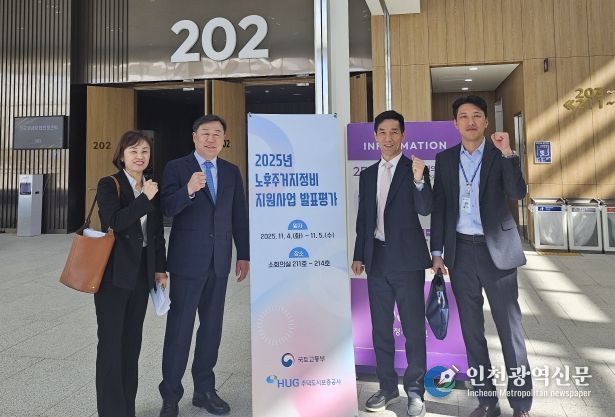 김종훈 동구청장 노후주거지 지원사업 발표 평가 직접 브리핑