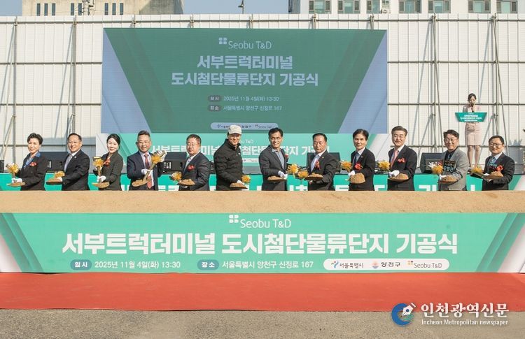 기공식 시삽 모습(이기재 양천구청장(오른쪽), 오세훈 서울시장(왼쪽))