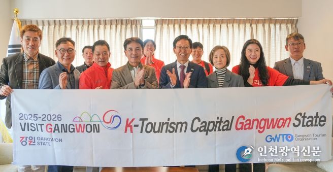 김진태 강원도지사, 히로시마 청소년문화센터 방문