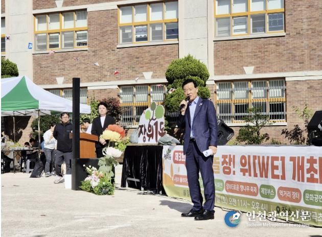 행사에 앞서 이승로 성북구청장이 인사말을 하고 있다