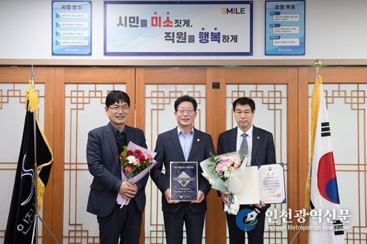 인천시설공단(이사장 김재보, 가운데)은 지난 3일 「제24회 대한민국 안전대상」에서 소방청장상을 수상했다.