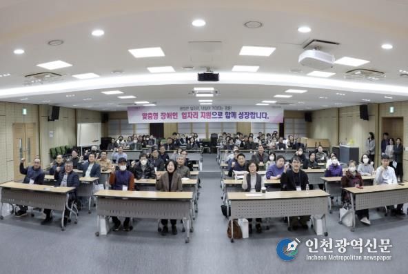 장애인일자리사업 참여자 교육 현장