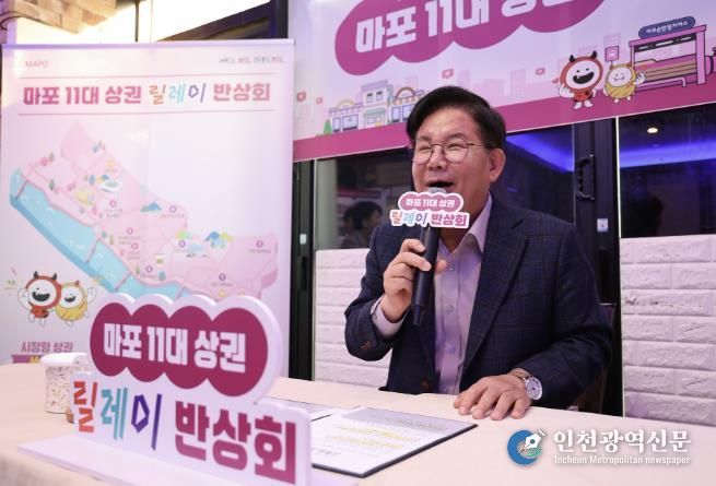 박강수 마포구청장이 합정 하늘길 상권 상인의 질의에 답변을 하고 있다.