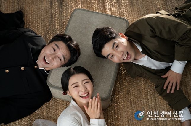 <홍도야 우지마라> 공연