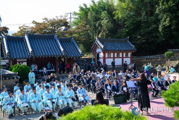 제18회 남해향교 유림의 날