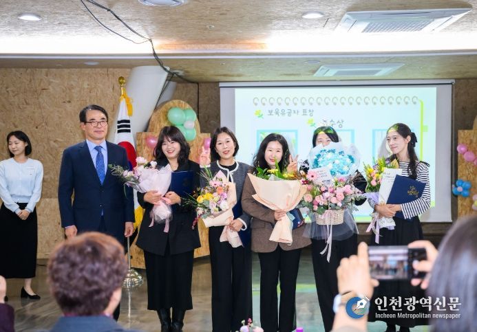 남해군, 보육교직원 한마음대회 개최