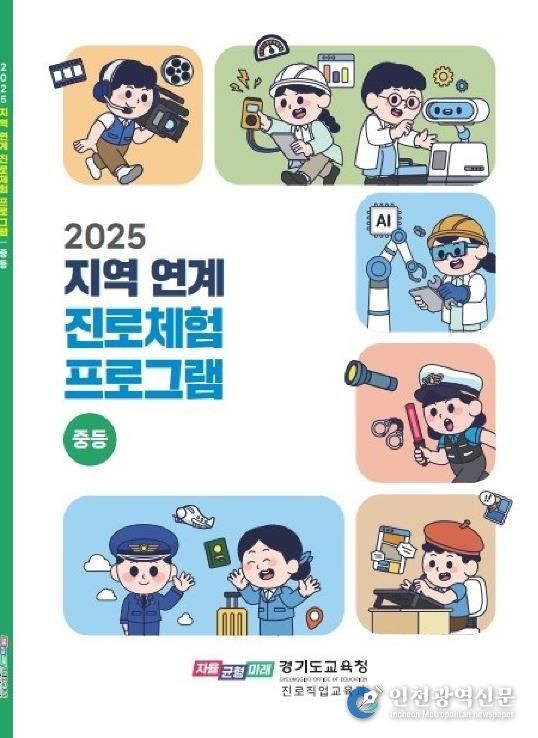 초・중등 자료집 표지