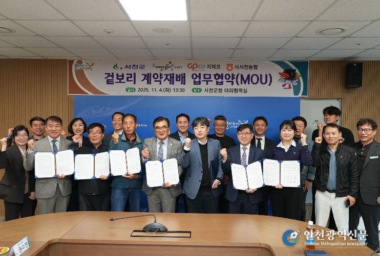 웅진식품 ‘하늘보리’와 겉보리 계약재배 추진