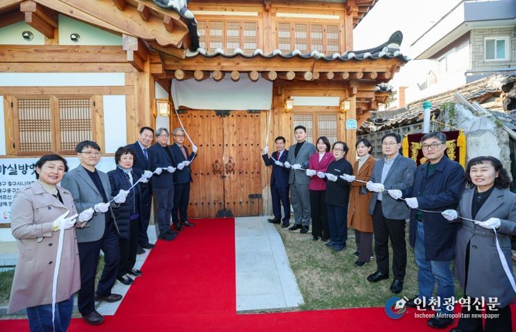 중구시니어클럽, ‘방앗간 마실’ 개소