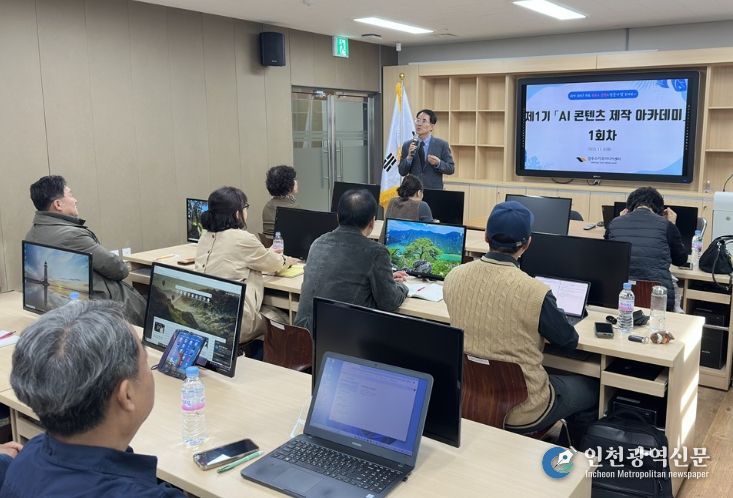 경주스마트미디어센터에서 열린 제1기 'AI 콘텐츠 제작 아카데미' 입교식에서 김장주 센터장이 교육과정을 안내하고 있다