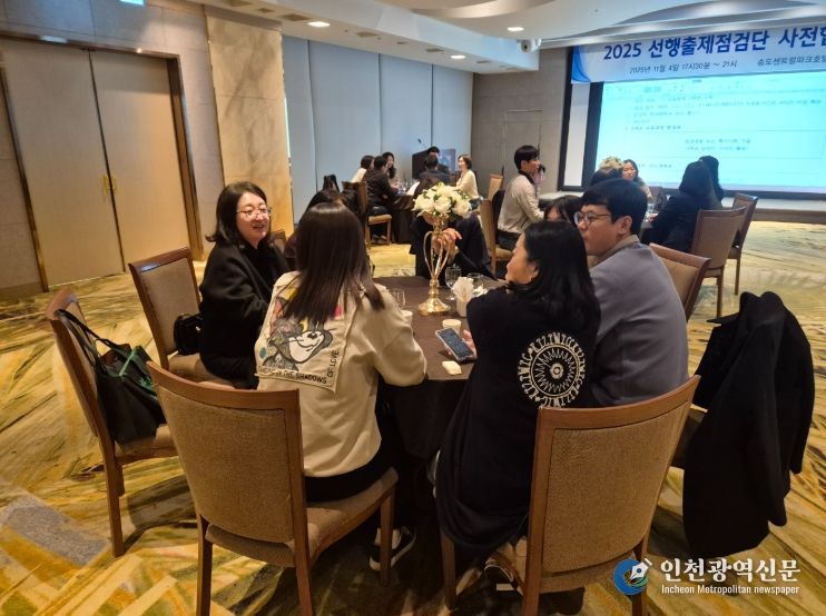 중·고교 수학·과학 교원 대상 선행출제 점검 사전 연수 실시