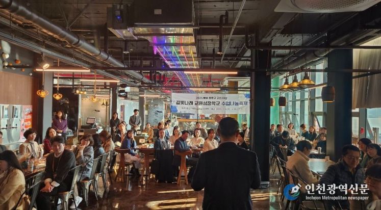 ‘수업을 묻고 수업으로 답하다’ 동부 수업나눔축제