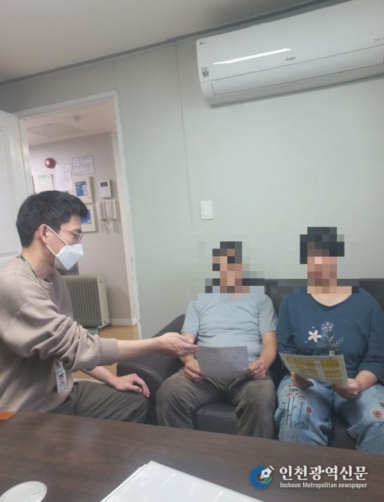 중구동인천동, 장애인복지시설에 건강상담과 예방접종 안내