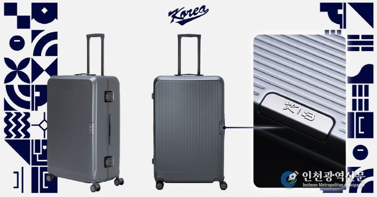 국가대표 후원 제품(캐리어) 이미지