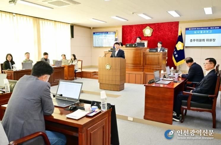 문경시의회, 제288회 임시회 폐회