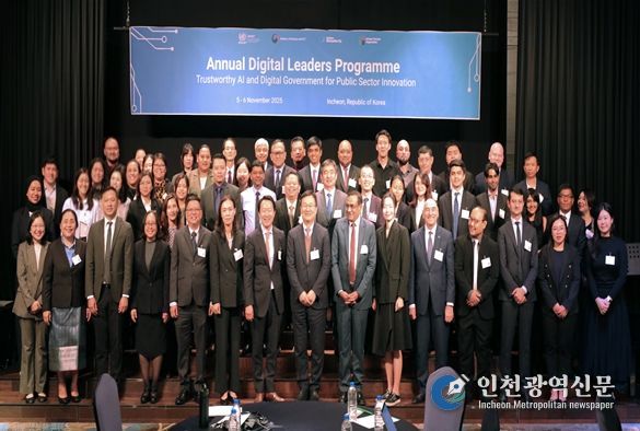 ‘2025 연례 디지털 리더스 프로그램