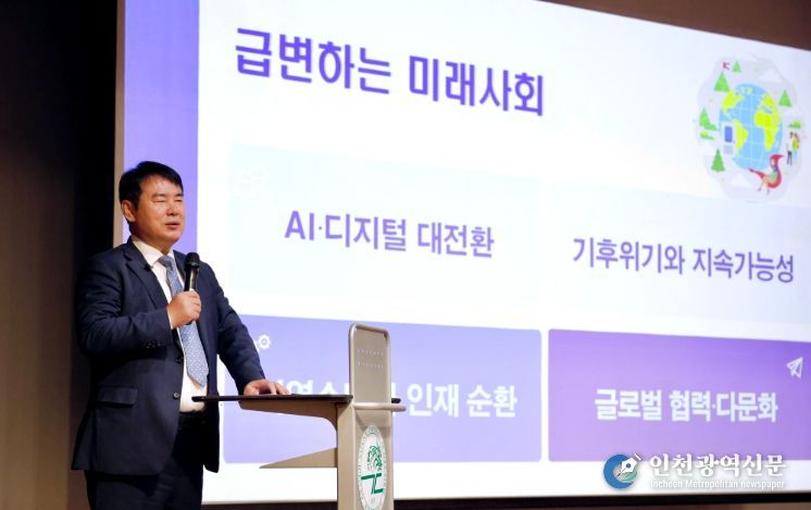 이정선 광주시교육감이 5일 광주교육대학교에서 재학생 대상 특강을 진행하고 있다.