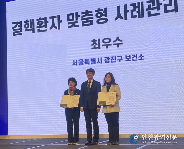 지난 4일, ‘2025년 민간·공공협력 결핵관리사업 평가대회 시상식’에서 ‘최우수상’ 수상 모습