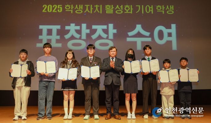 학생자치 페스타