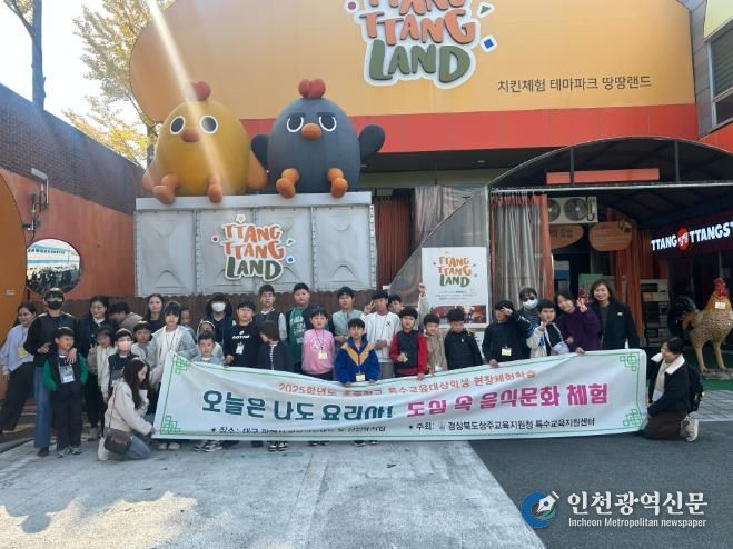 오늘은 나도 요리사! 도심속 음식문화체험