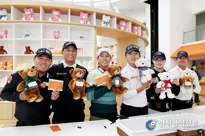 KPGA 투어챔피언십 in JEJU 포토콜