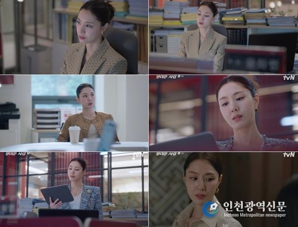 사진 제공 : tvN 월화드라마 <얄미운 사랑> 방송 캡처