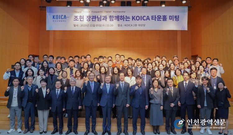 KOICA 방문 및 타운홀 미팅 참여