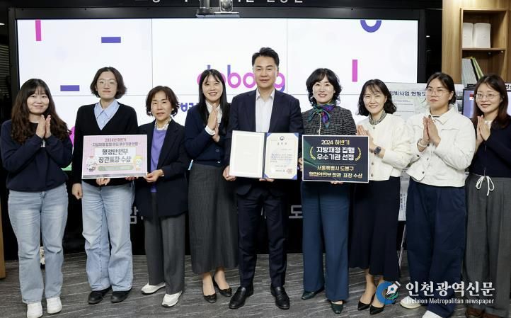 오언석 도봉구청장(가운데)과 구 직원이 ‘2024년 하반기 지방재정 집행평가’ 장관 표창 수상을 기념해 단체 사진을 찍고 있다